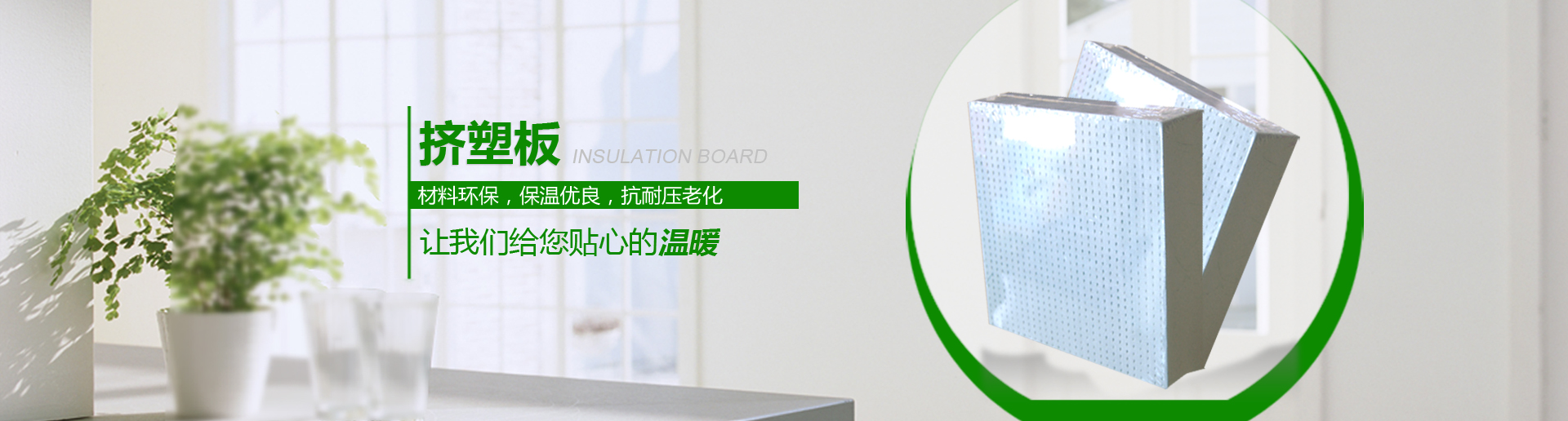 http://jianzhuoedu.com/data/images/slide/20190703164928_620.jpg